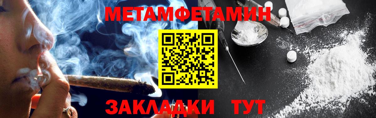 Рыбинск  Amphetamine  Amphetamine  Вход с VPN  АМФЕТАМИН VHQ 