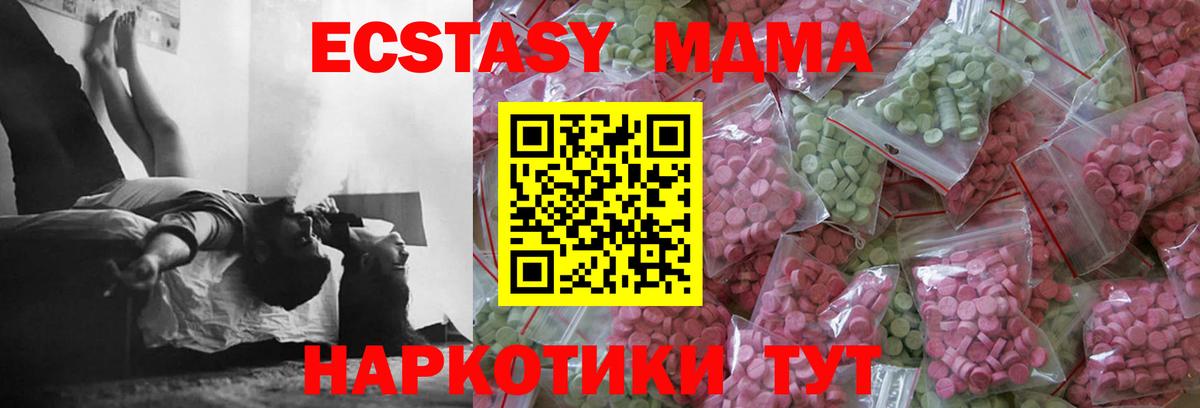 Рыбинск  Экстази  Экстази круглые    онион  Экстази ешки  Вход с VPN 
