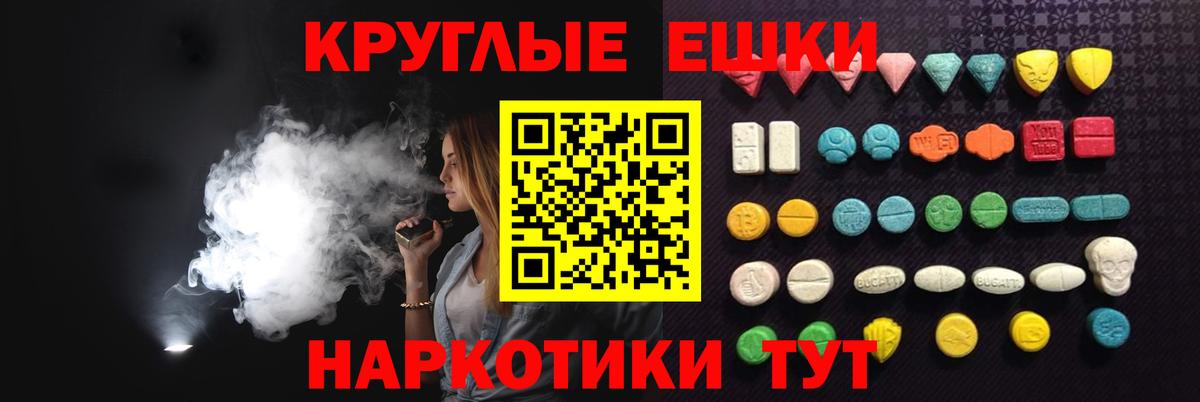 Ecstasy 300 mg Рыбинск