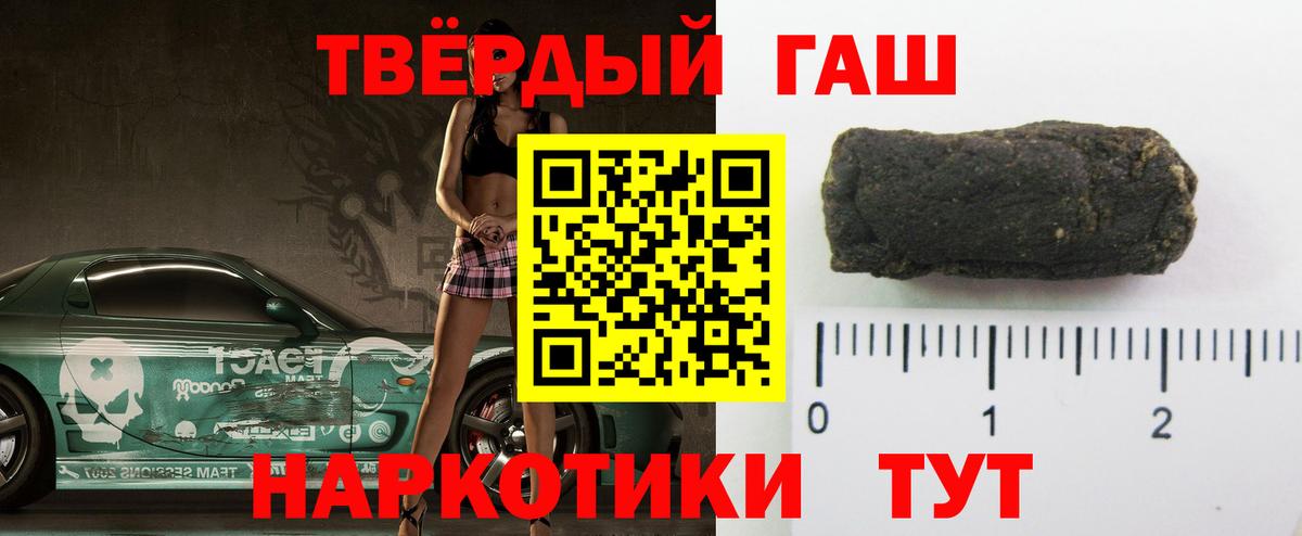 Гашиш ice o lator  Вход с VPN  ГАШИШ  Рыбинск 