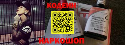 спайс Новокубанск