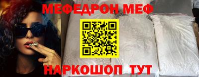 спайс Новокубанск