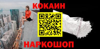 кокаин VHQ Обь