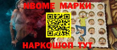 спайс Новокубанск