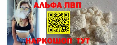 спайс Новокубанск