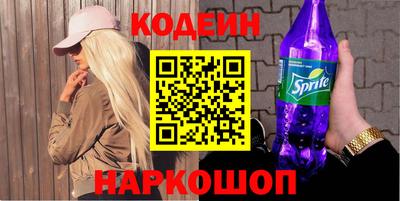 спайс Новокубанск