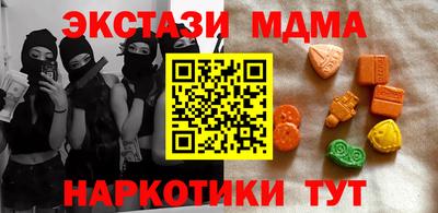 спайс Новокубанск
