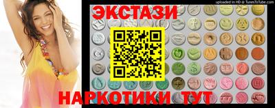 спайс Новокубанск