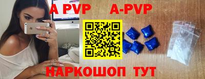 спайс Новокубанск