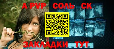 кокс Обнинск