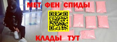 спайс Новокубанск