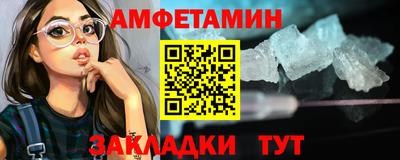 хмурый Новозыбков
