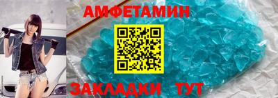 спайс Новокубанск