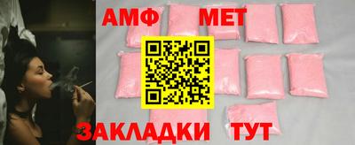таблы Нягань