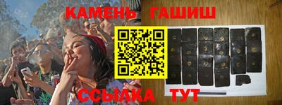 спайс Новокубанск