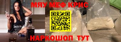 спайс Новокубанск