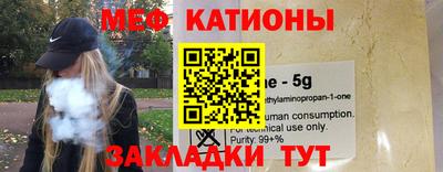 спайс Новокубанск