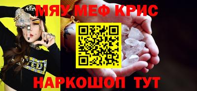 спайс Новокубанск