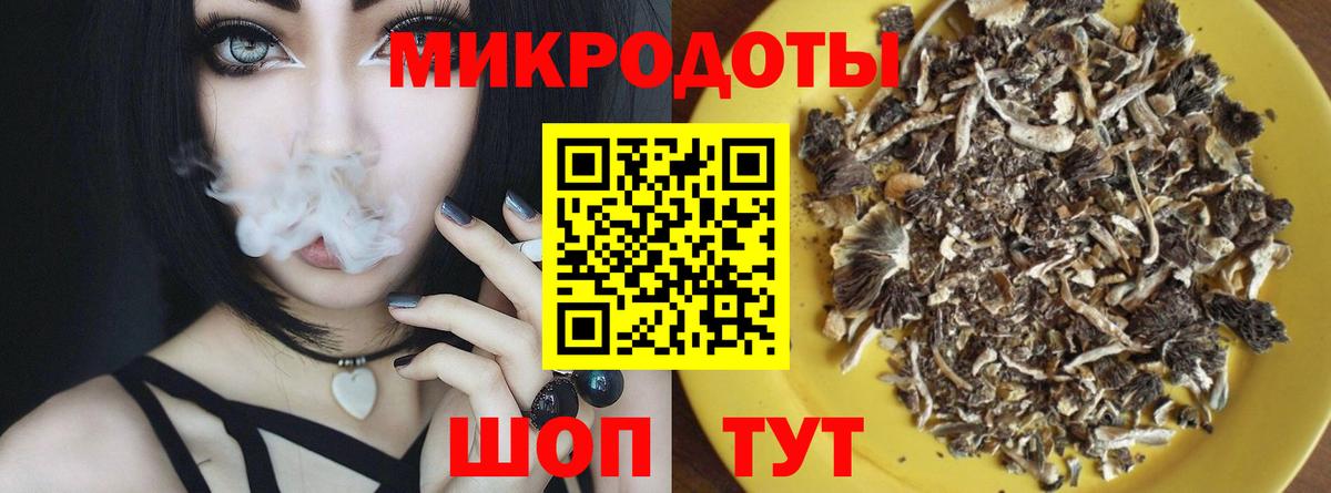 Рыбинск  Галлюциногенные грибы Magic Shrooms  Вход с VPN 