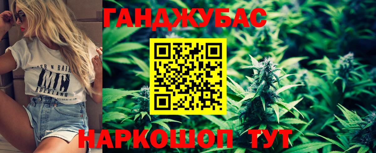 МАРИХУАНА планчик  Вход с VPN  Каннабис сатива  Рыбинск  Бошки Шишки гибрид 